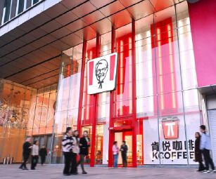 肯德基启动两年来首次调价，平均涨幅为2%，“疯四”等套餐优惠不变