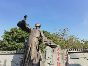 在“子昂故里”沉醉