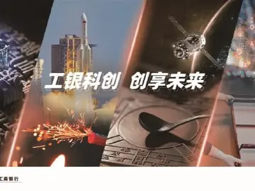起笔“绘蓝图” 落笔“促发展”  工行深圳市分行助力科技与金融“双向奔赴”