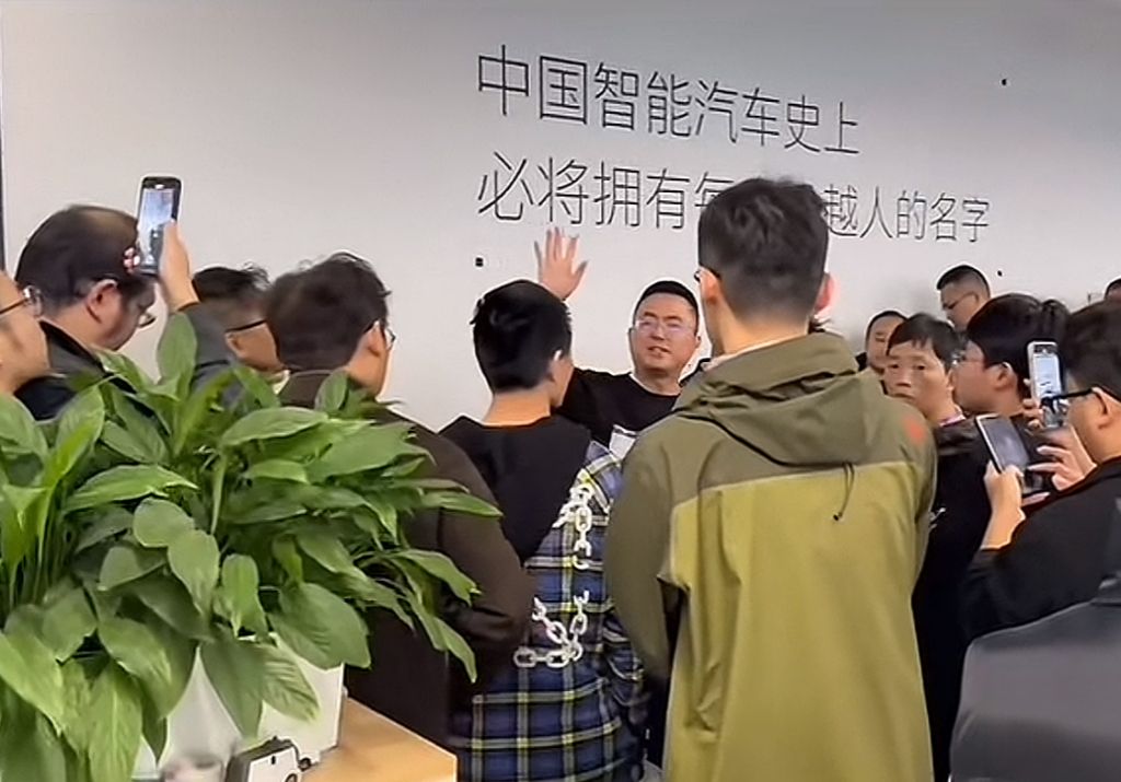 极越汽车被曝“多部门原地解散”，员工围堵公司总部，CEO现身回应：并未跑路，正在争取直接对话