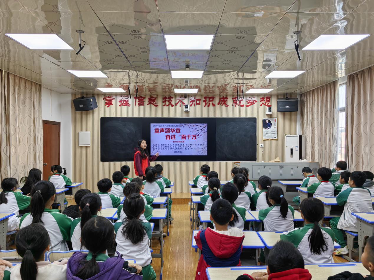以歌曲激发学生爱国情感！汕头仙城镇开展“童心颂华章 奋进百千万”活动
