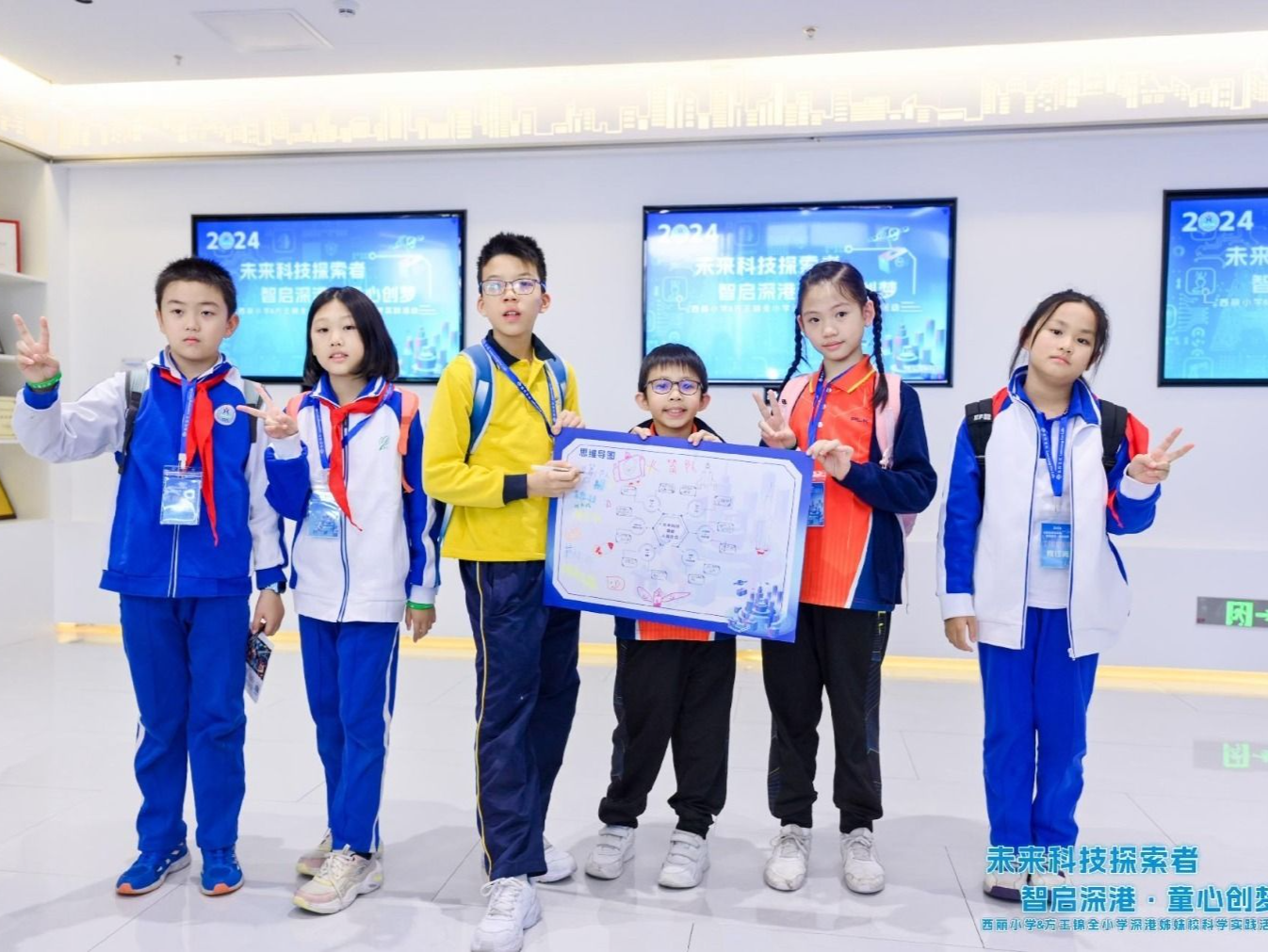 智启深港！西丽小学携手方王锦全小学开展姊妹校科学实践活动