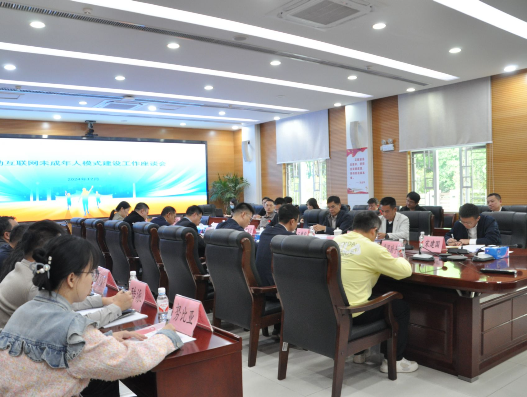 深圳扎实推动《移动互联网未成年人模式建设指南》落到实处
