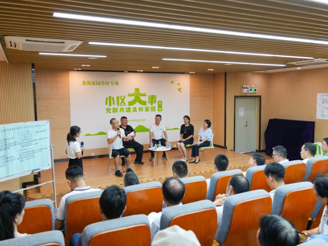 创·在南山系列报道之七 | 区委社会工作部：以改革创新精神推动党建引领基层治理