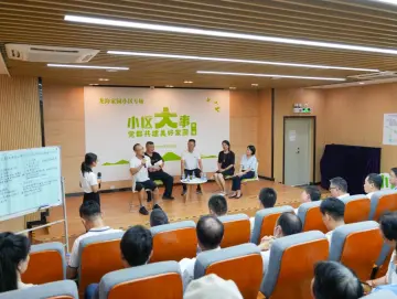 创·在南山系列报道之七 | 区委社会工作部：以改革创新精神推动党建引领基层治理