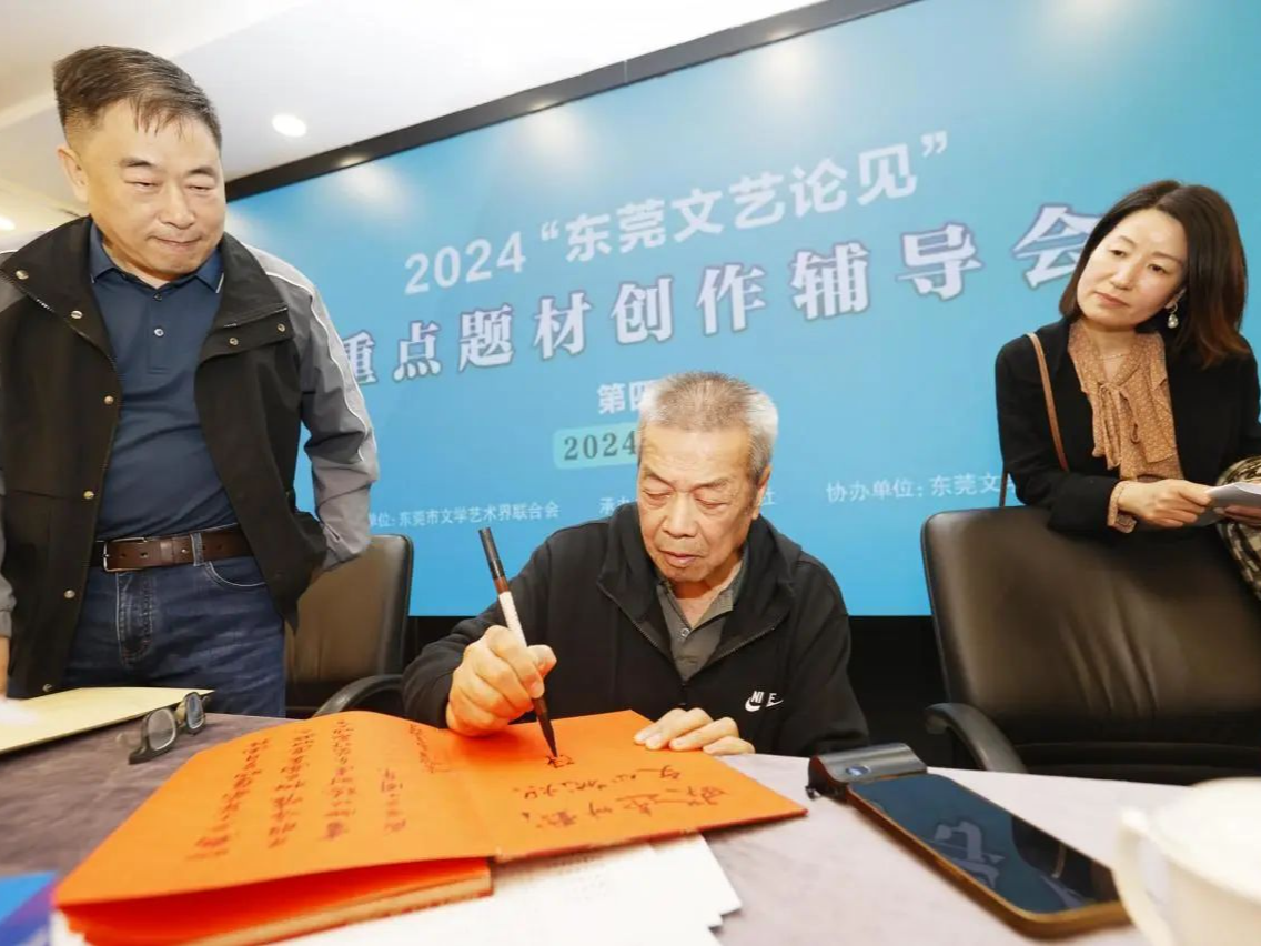 作家陈建功时隔30年重访东莞，再叙《东莞故事》