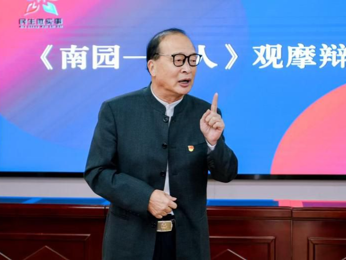 宪法宣传周丨《南园一家人》普法 “剧” 会，让普法变得“有趣”也“有料”