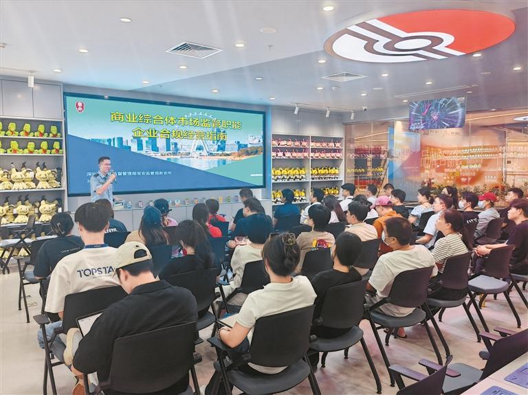 宝安打造食品安全示范商圈 系列硬举措让市民贴心暖心放心