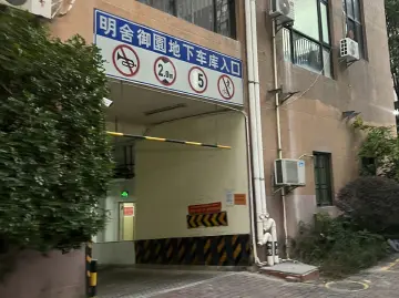 交了“管理费”还要交“场地费”，南山一小区停车收费引纠纷｜小区大件事