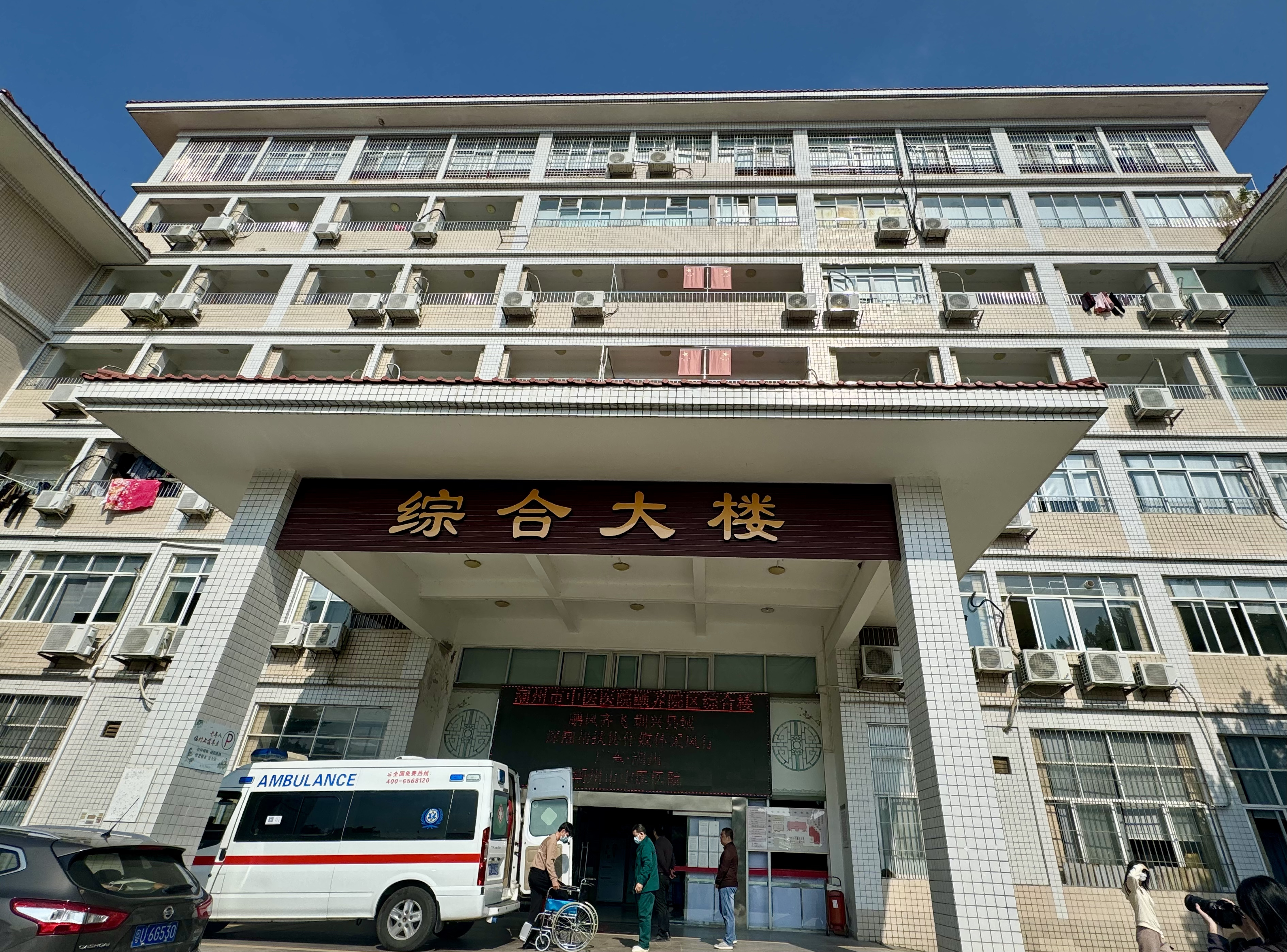 深潮协作绘蓝图③ | 深圳医师助力潮州中医医院实现服务能力飞跃