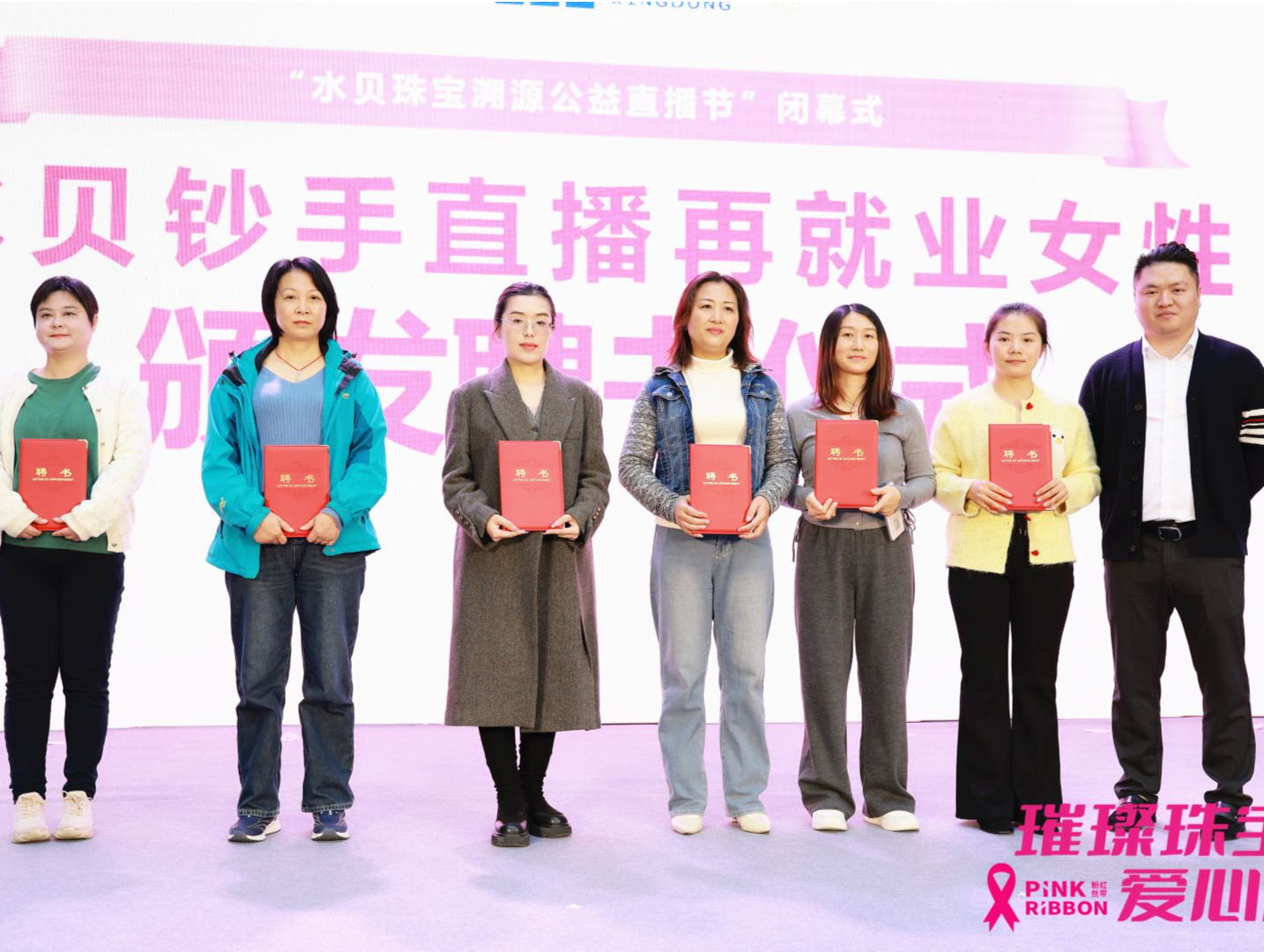 罗湖启动“直播素人支持计划”，助力黄金珠宝产业发展