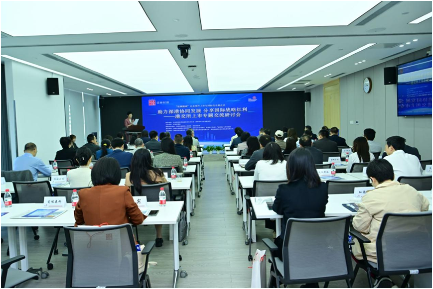 年内深圳新增20家境内外上市公司，排名全国第一