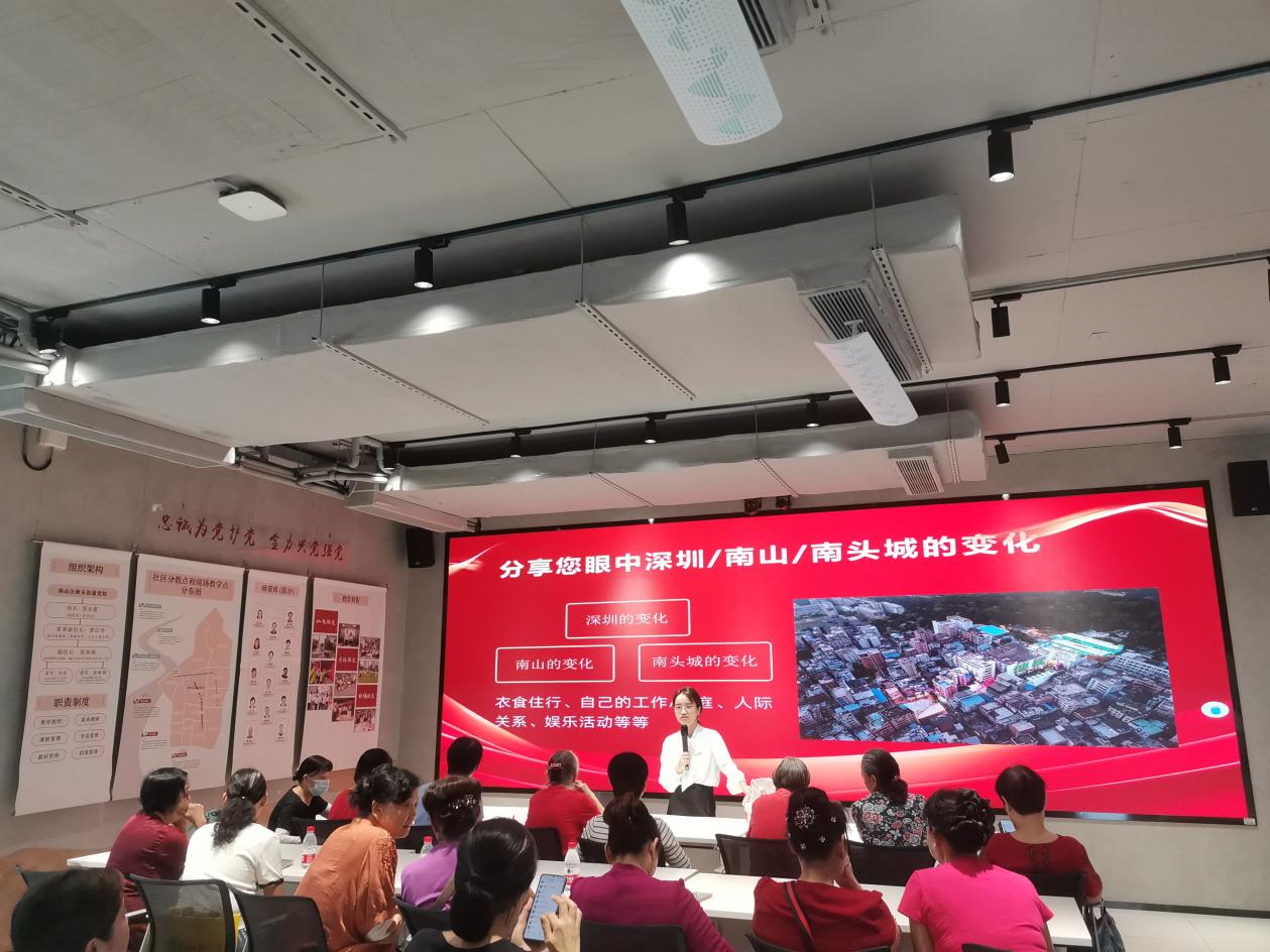 南头城社区长青老龄大学绘就最美“夕阳红”
