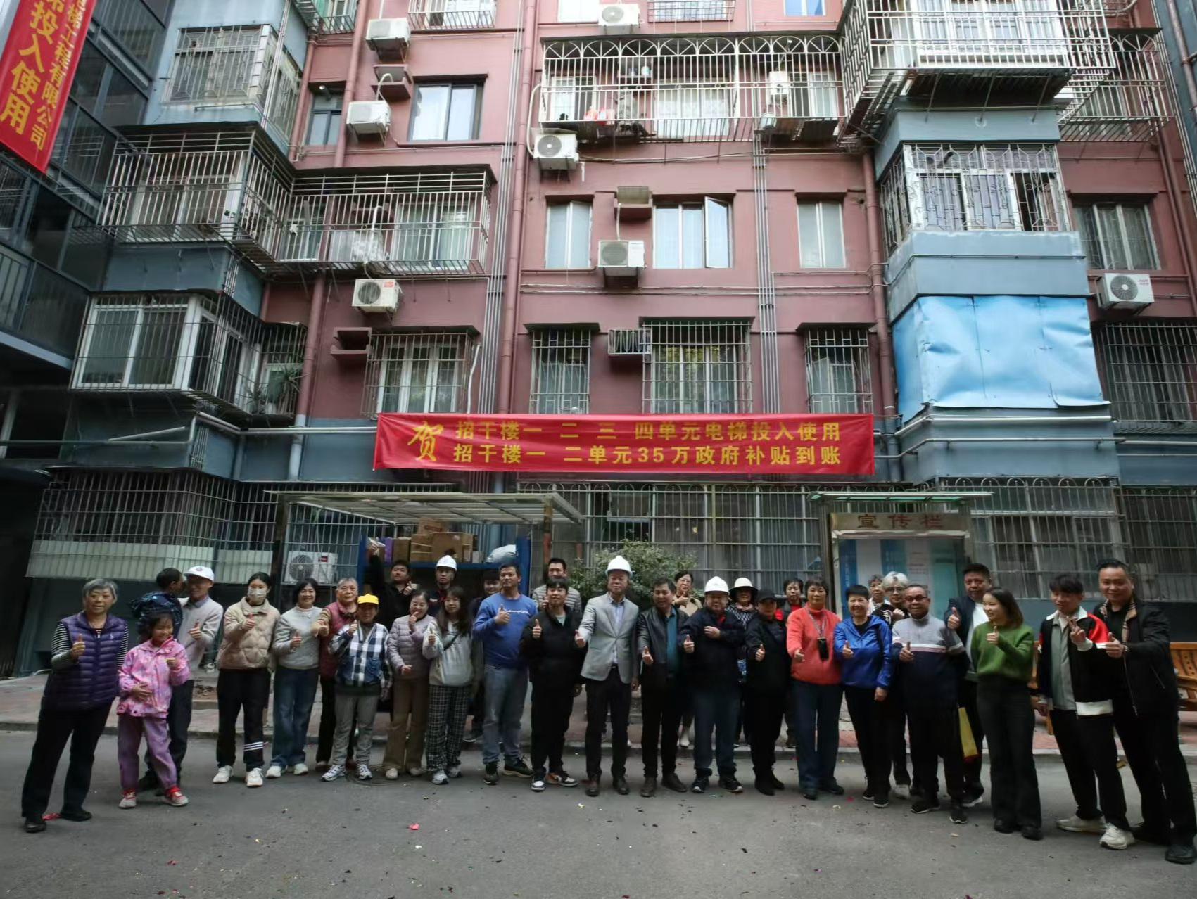 蛇口招干楼小区居民的“电梯梦”圆了   