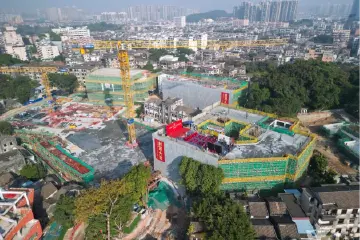 中山市第一中学（月山校区）建设工程主体结构封顶