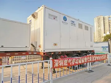 深圳市首个移动储能替代柴油发电机示范项目落地宝安