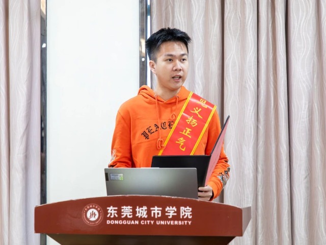 东莞城市学院大学生见义勇为受表彰