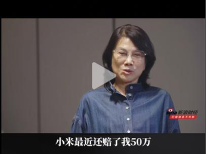 董明珠称小米空调侵权赔了50万，小米回应：信息不实