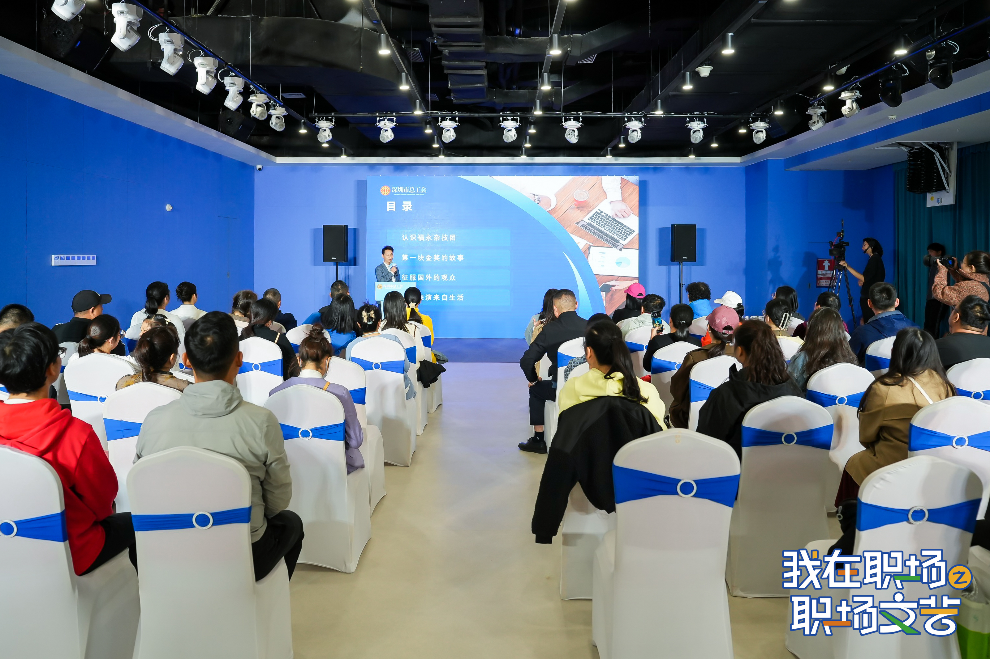 深圳职工文化大讲堂开启职工业余生活新模式