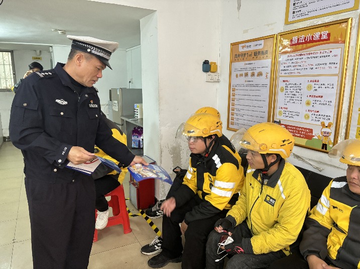 黄江交警走进外卖站点开展交通安全宣传活动