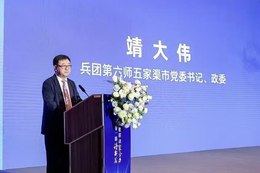 五家渠经开区招商引资推介会在深举行