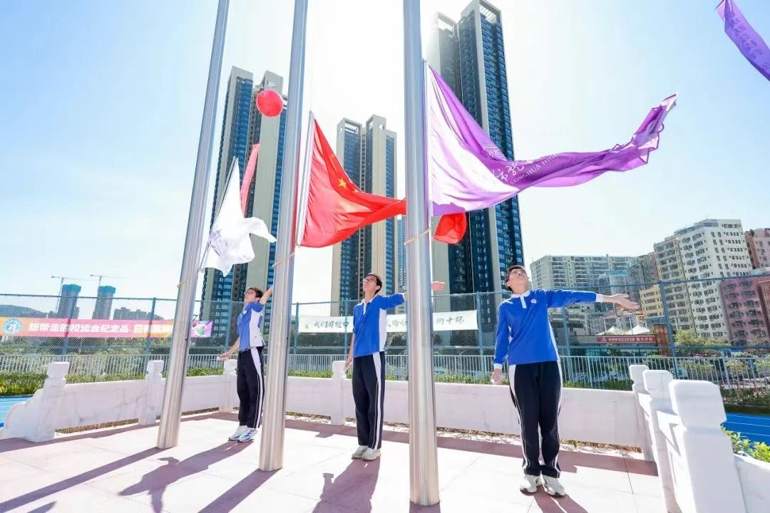 龙华高级中学教育集团民治校区第一届田径运动会开幕