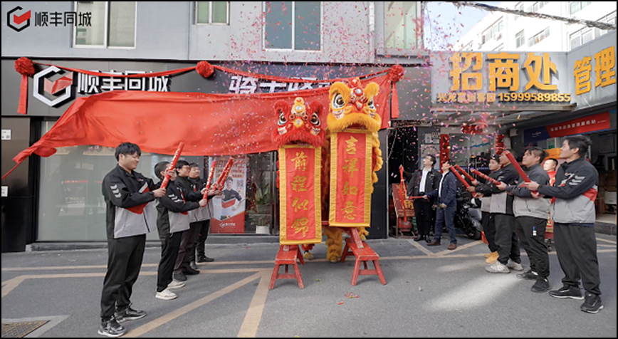 奔波路上的第二个家，顺丰同城深圳市首家自营星级驿站投入使用 