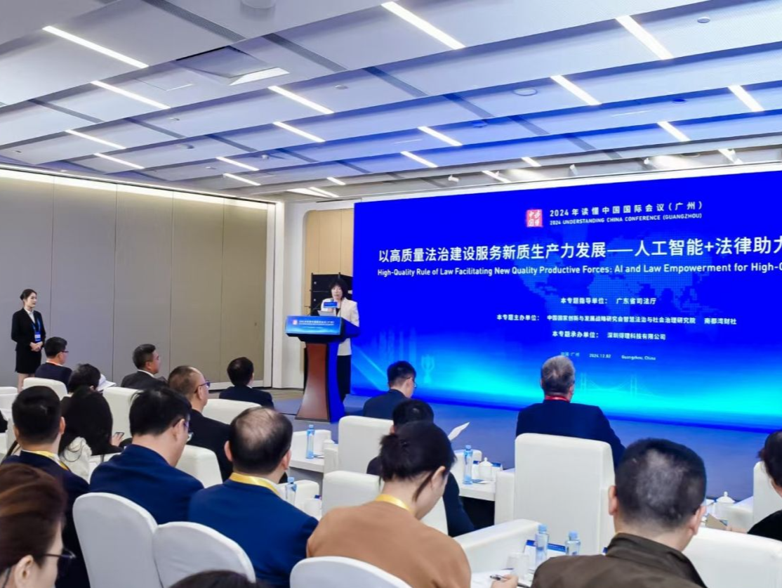读懂中国 | 未来我们每个人都可以有“私人律师”，AI价值可观！