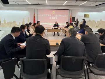罗湖区翠竹街道水贝社区工联会开展交流活动