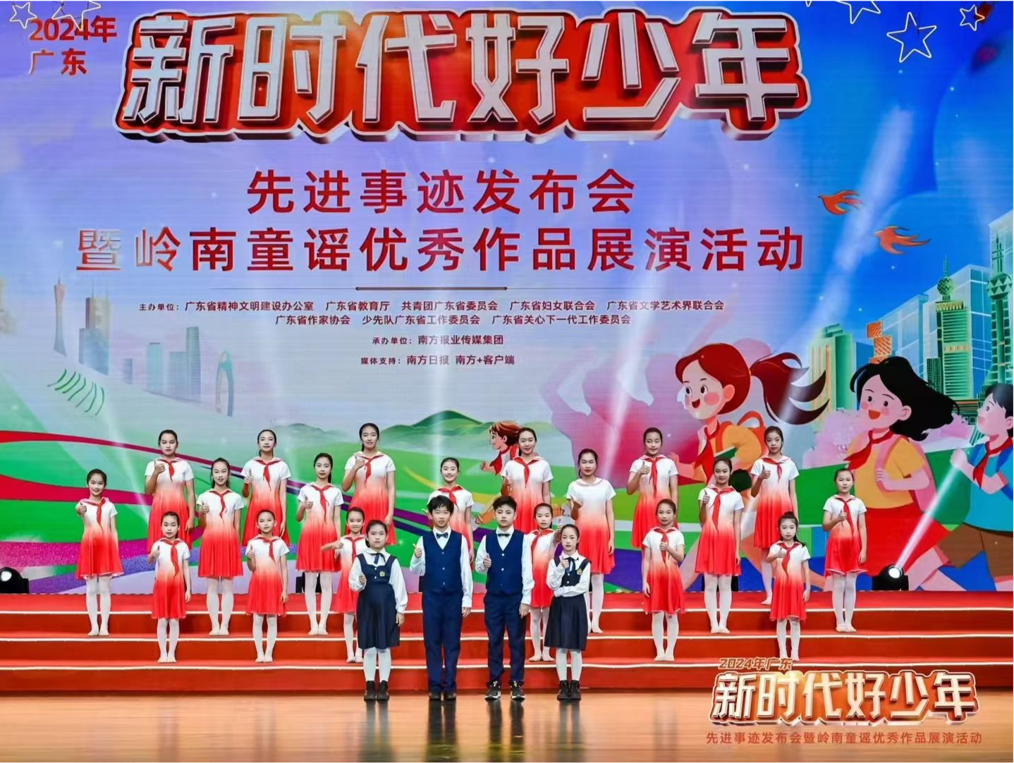 （已替换在原稿）坪山文明小使者艺术团赴穗演出获赞誉