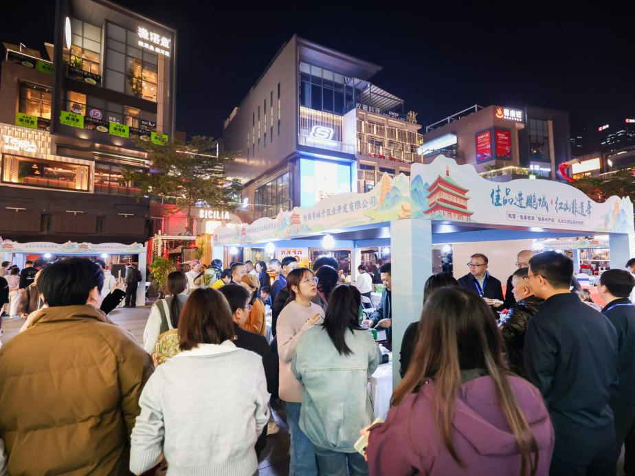 首届“佳县好产品”走进大湾区展销活动在深圳举办