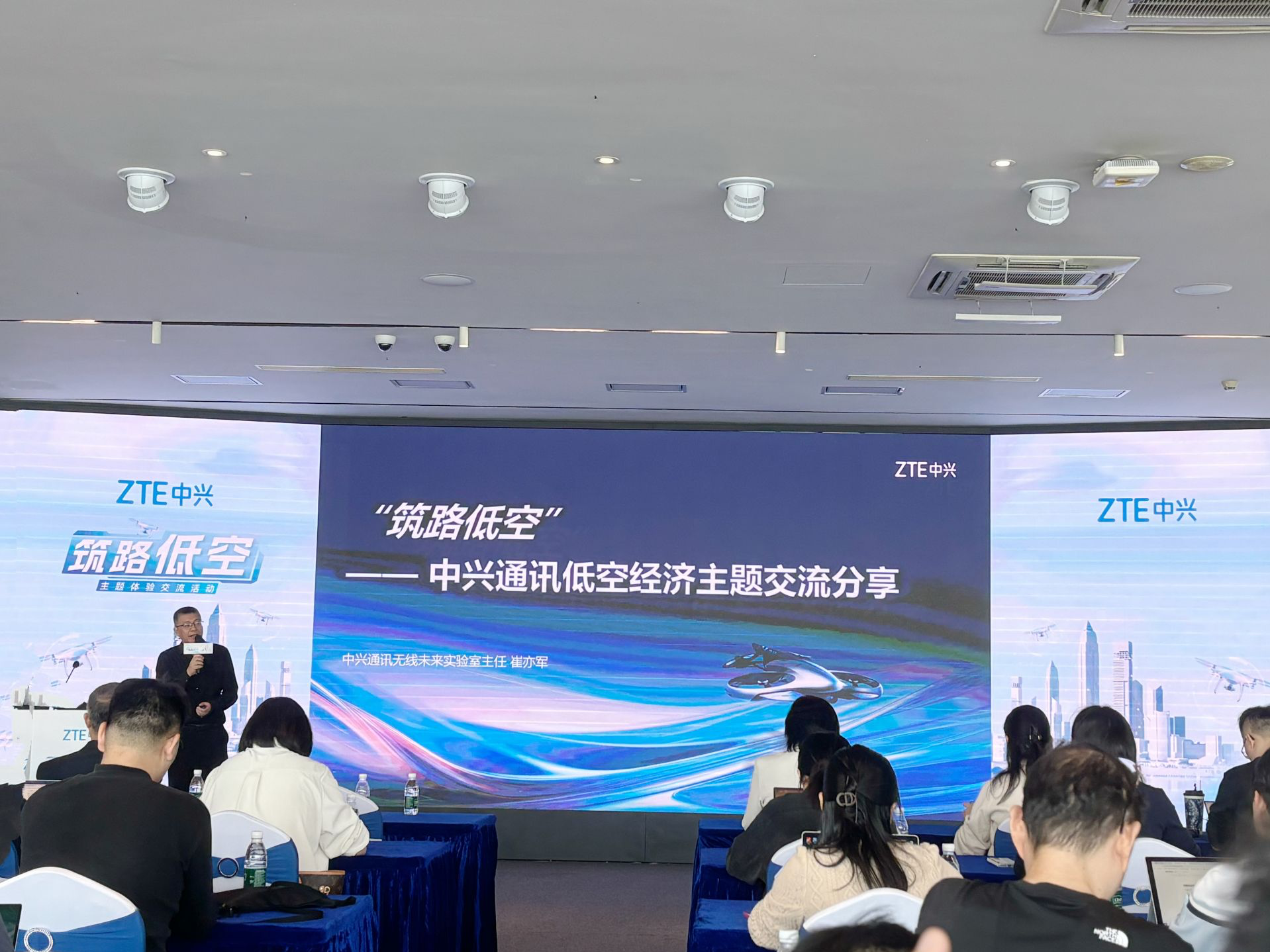 向云端迈进！中兴通讯用5G-A修筑“数字天路”