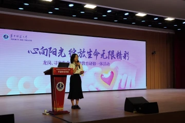 心向阳光！龙岗、寻乌开展心理教育研修一体活动