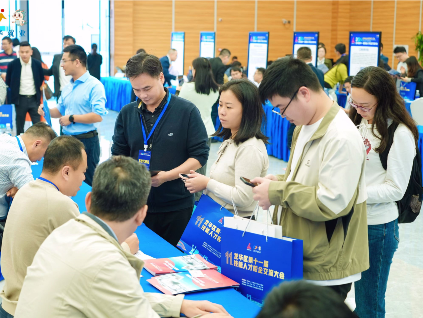 龙华区第十一届技能人才校企交流大会收官
