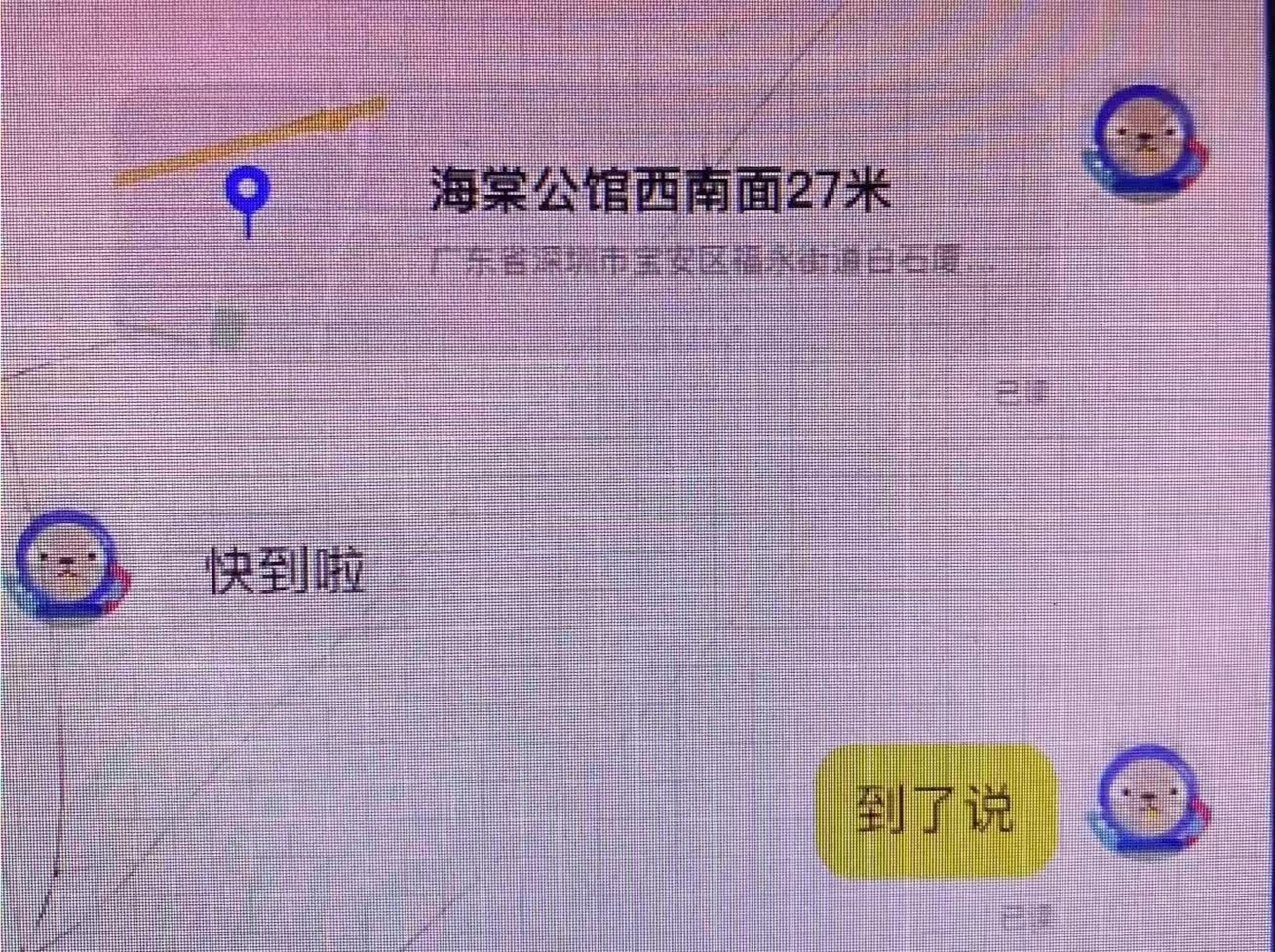 男子试车竟将车骑走？这种诈骗手段要注意！