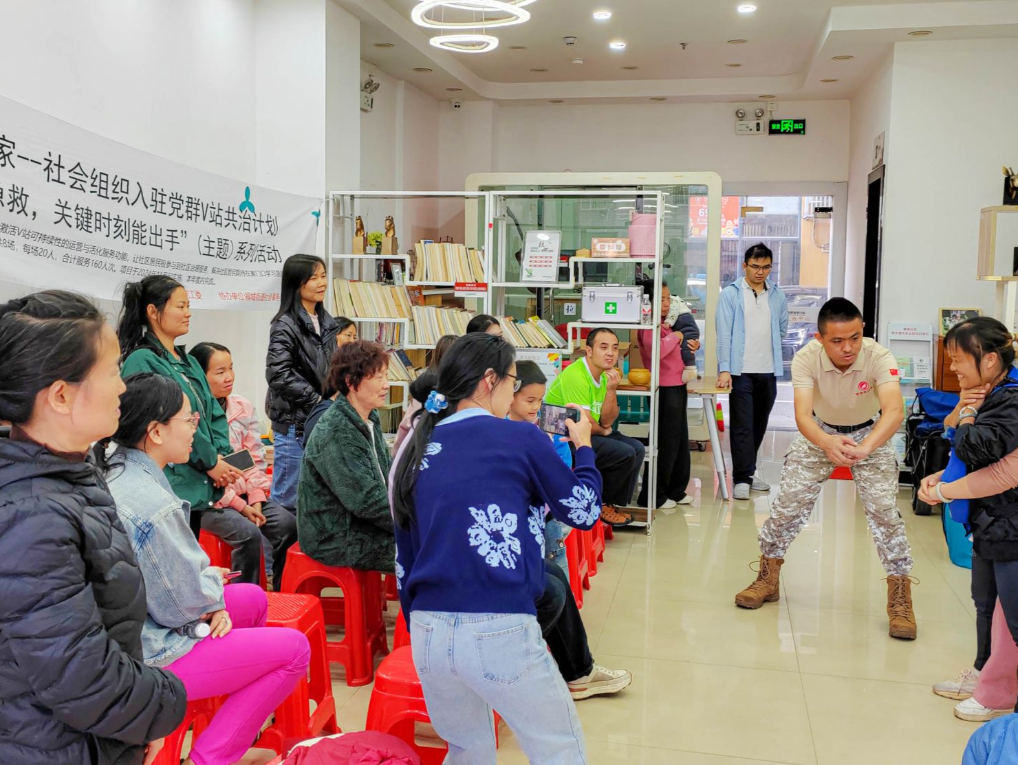 “小V站里学急救，关键时刻能出手”系列活动第五期举办