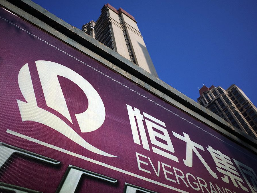 1元起拍！恒大地产集团上亿债权将被拍卖