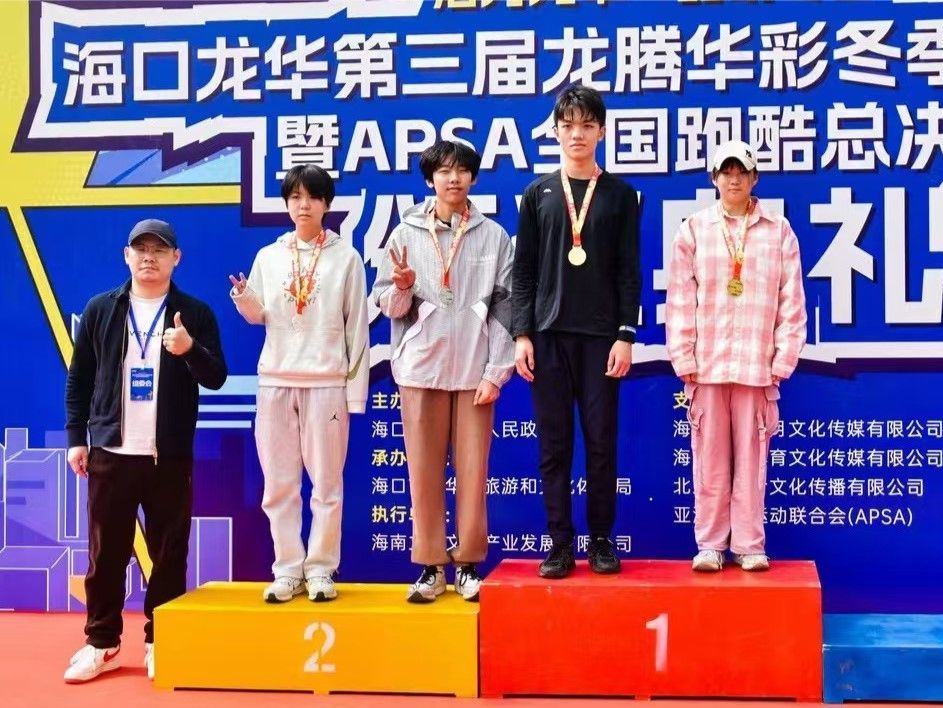 深外学子勇夺全国跑酷冠军，为深圳摘得全国跑酷首金