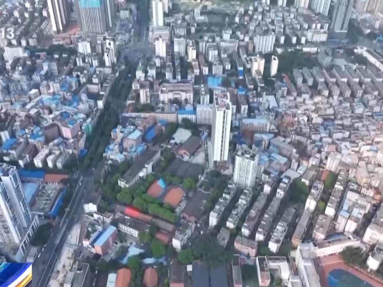 房地产市场出现积极变化，政策新提法背后有很高含金量……这场会议信息量很大