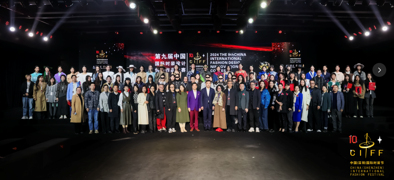国风国潮新生代实力大比拼，第九届中国国际时装设计创新作品大赛结果出炉  