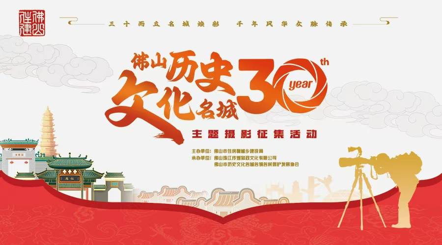 百幅佳作尽显千年风华！这场主题摄影大赛获奖作品展示来啦
