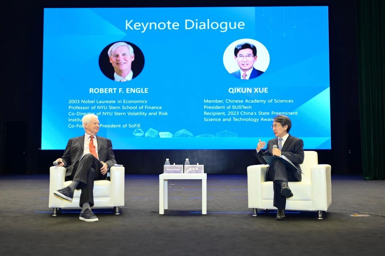 南科大校长与诺贝尔经济学奖得主对谈！都谈了些什么？