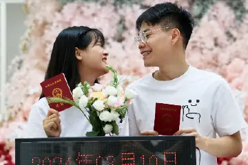 2025年元旦、五一、十一可登记结婚吗？中山：安排！