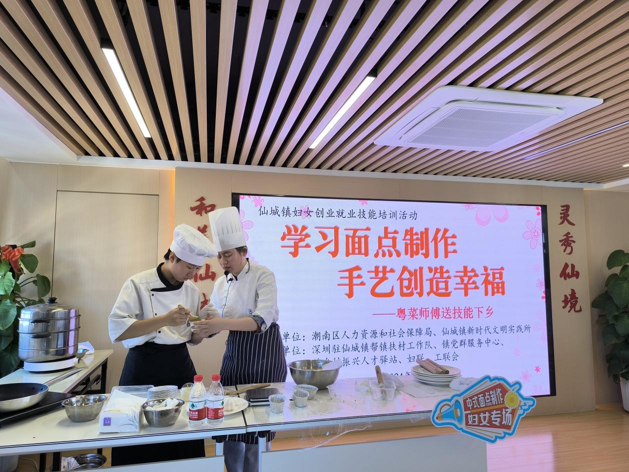 粤菜师傅送技能下乡，汕头仙城镇开展妇女创业就业技能培训