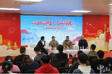 在“生命禁区”守边固防是种什么体验？他们为中山群众干部讲述→