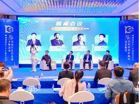 “才聚滨海·湾里鹏程”2024东莞滨海湾粤港澳青年人才创新交流会顺利举办
