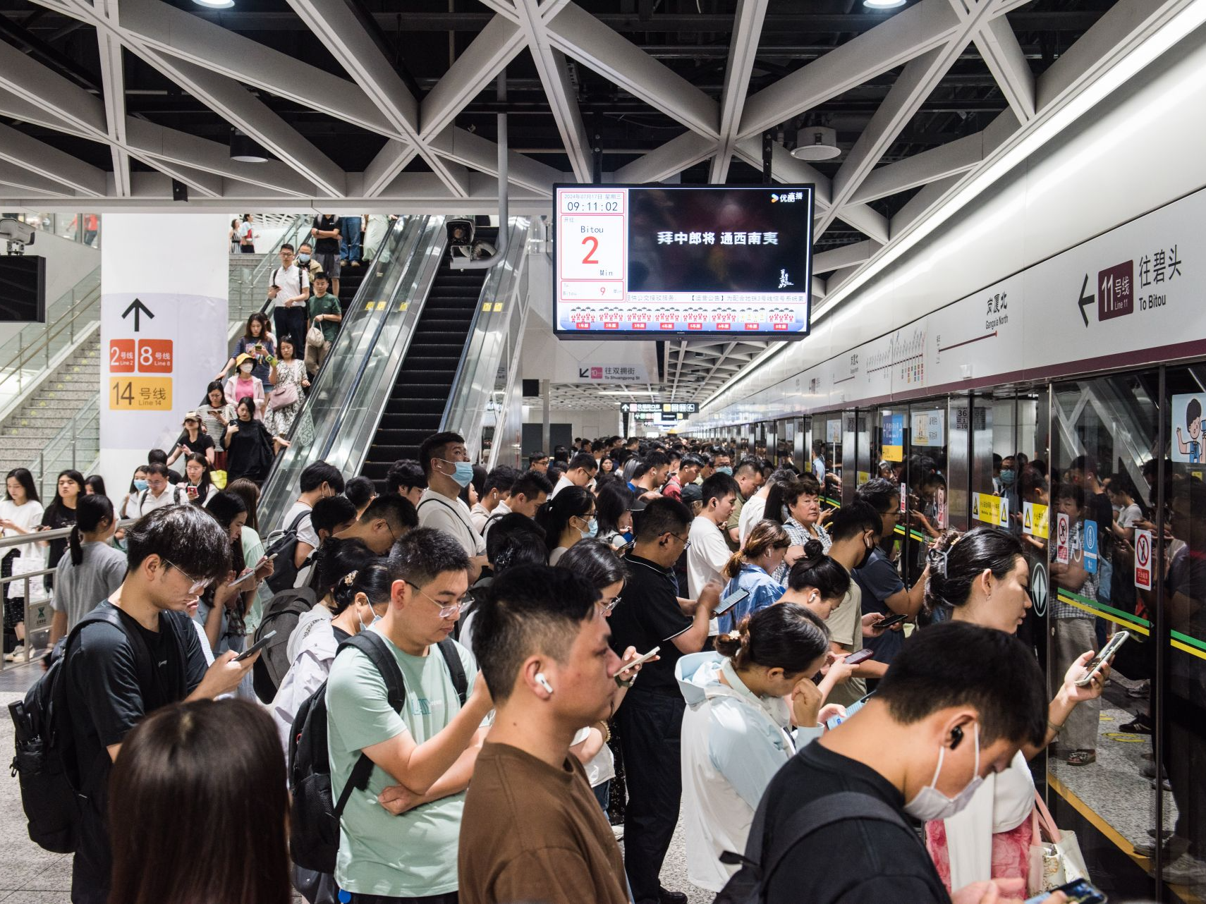 深圳地铁跨年夜及元旦延长运营，12月31日全网延长1至3小时