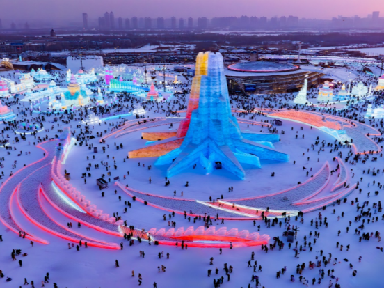 第二十六届哈尔滨冰雪大世界盛装开园  今冬冰雪欢乐正式启航