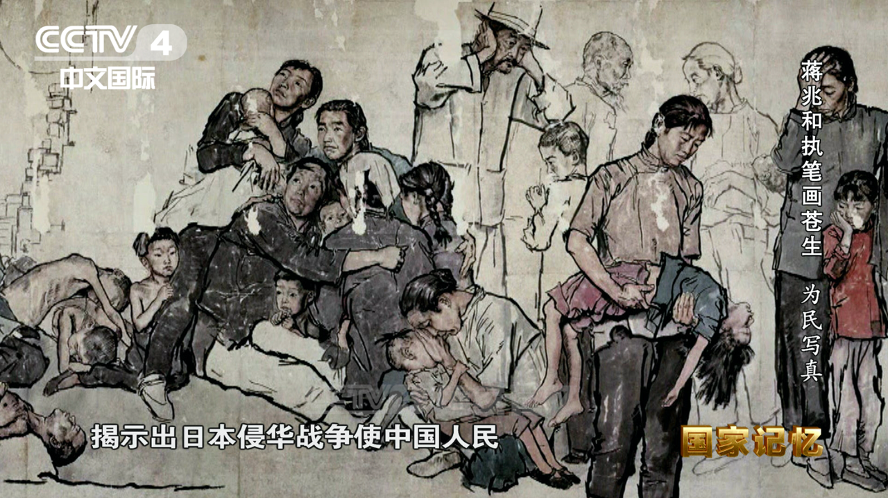 人物纪录片《蒋兆和执笔画苍生》将于12月16日开播！ 