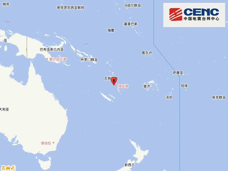 瓦努阿图群岛发生7.2级地震 震源深度30千米
